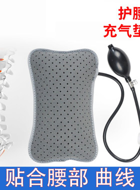 护腰带专用充气垫片可调节软硬腰托 托腰围胸腰椎支具护具气囊充