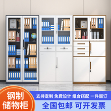 拆装文件柜加厚铁皮柜资料柜档案柜办公室带锁储物柜钢制凭证书柜