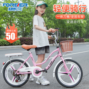 永久儿童自行车8 15岁中大童学生车男孩女孩20 22寸脚踏车