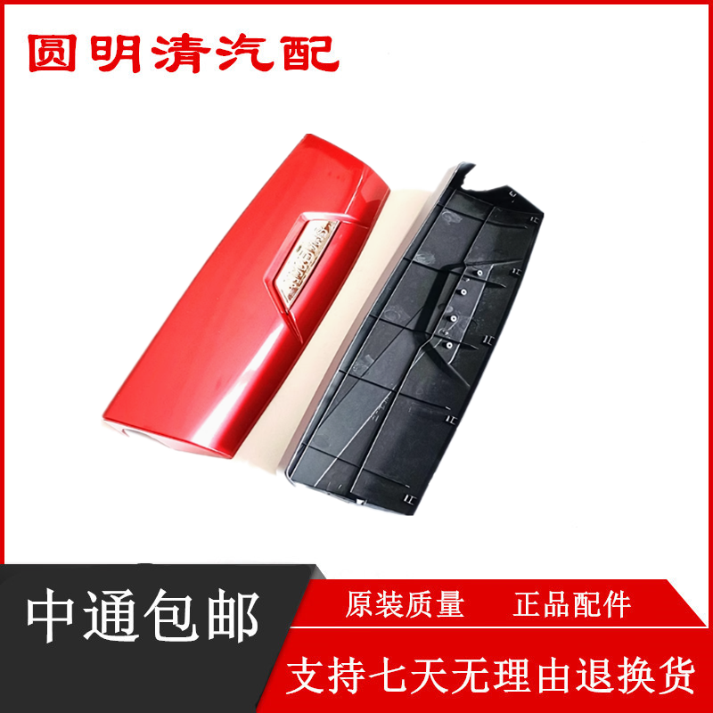 适用陕汽德龙X5000后视镜后盖X5000倒车镜后壳反光镜后面罩盖子