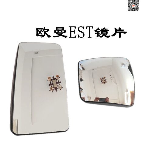 适配福戴姆勒i欧曼EST反光镜镜片 EST倒车镜镜片 est后视镜镜片