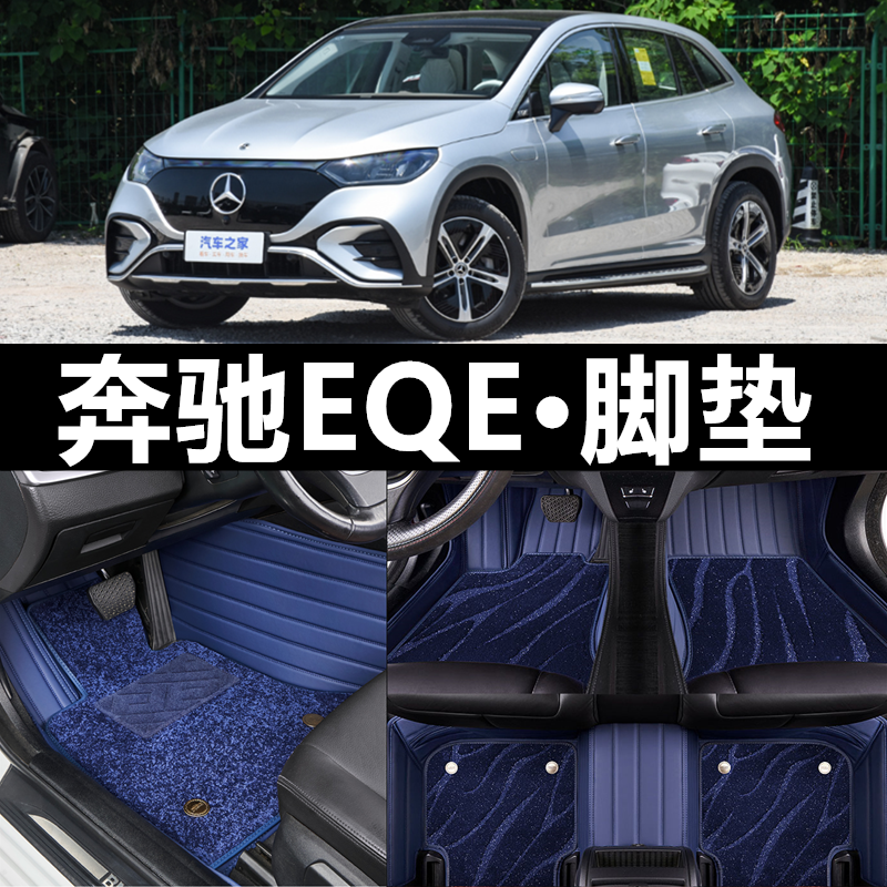 适用奔驰电动大全包围