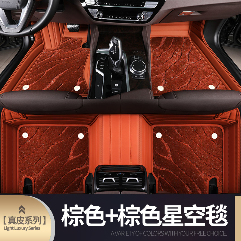 1000汽车脚垫环保无味通用