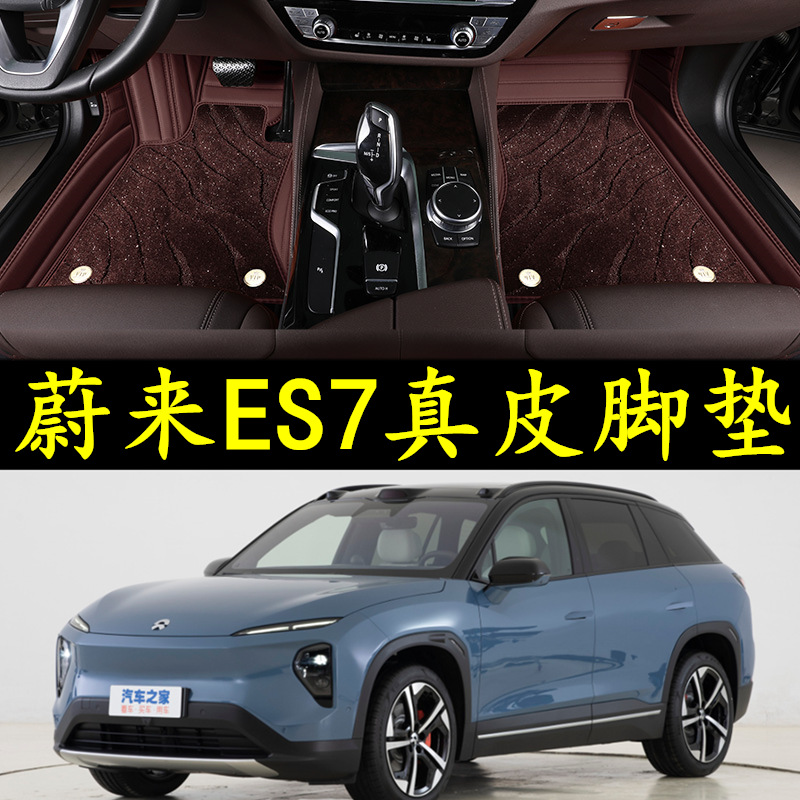 适用汽车脚垫真皮全包围