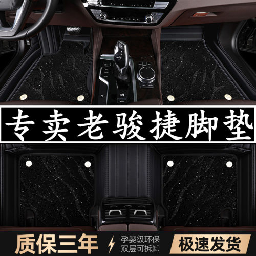 中华脚垫真皮环保无味三厢