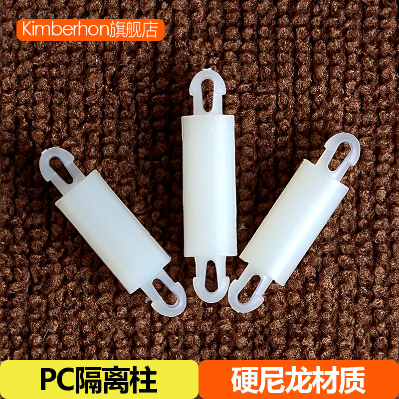 PCB板隔离柱双头塑料间隔柱线路主板支撑架卡扣式支撑固定柱MADA