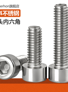 304不锈钢光头内六角螺丝钉光滑头杯头螺栓圆柱头螺钉M3M4M5M6M8