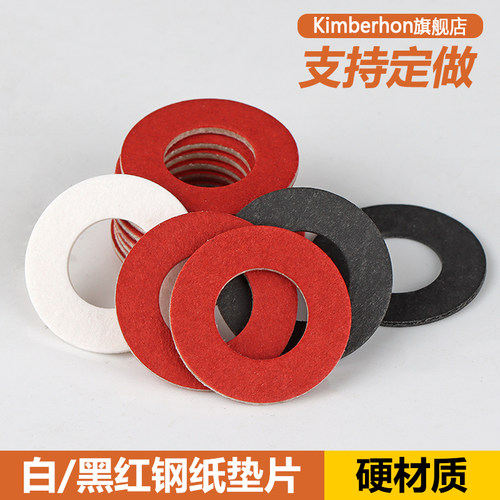 红色钢纸垫片绝缘螺丝