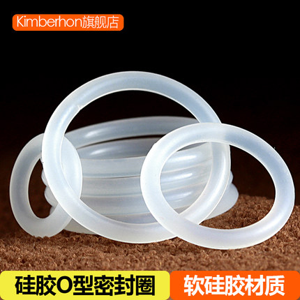 硅胶O型圈大全耐高温胶圈防水密封圈防漏水胶垫密封件线径2mm/3mm