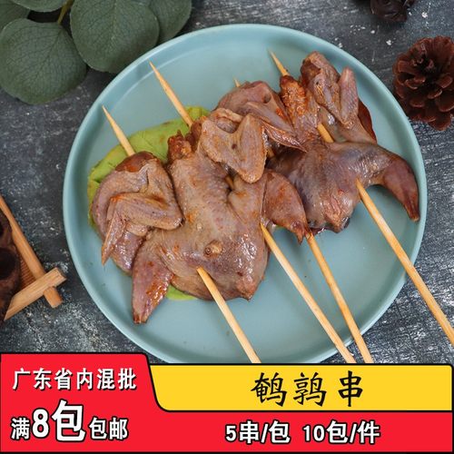 成霖鹌鹑串特色烧烤油炸串新鲜双签暗鹌鹑串商用半成品食材5串/包