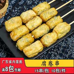 港鹏腐卷串韭菜味鸡肉猪肉卷串关东煮麻辣烫商用冷冻半成品食材