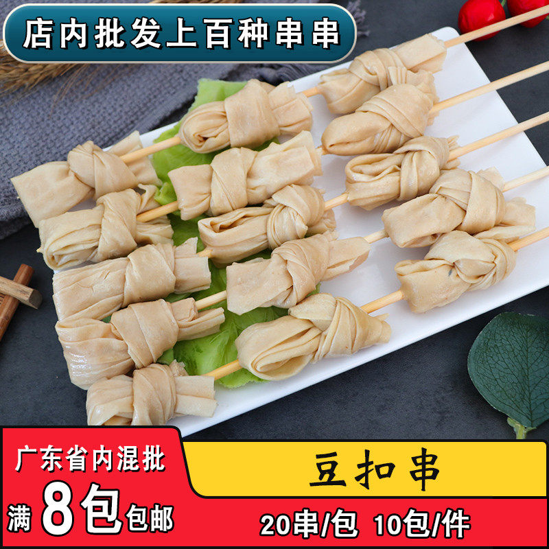 串村长豆扣串素食豆腐豆干串腐竹豆结串麻辣烫烧烤豆制品食材