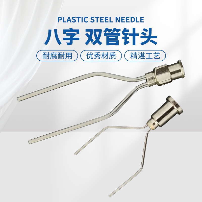 三管多管都可以根据图纸定做