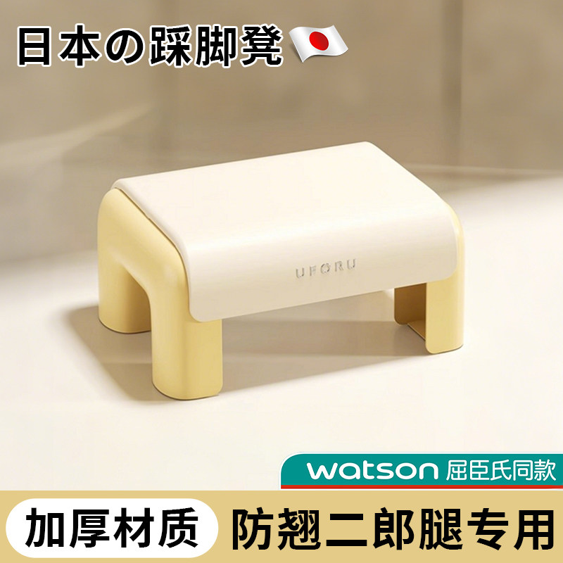 日本踩脚凳防跷二郎腿办公室工位脚踏板凳桌下放脚神器搁脚垫脚板