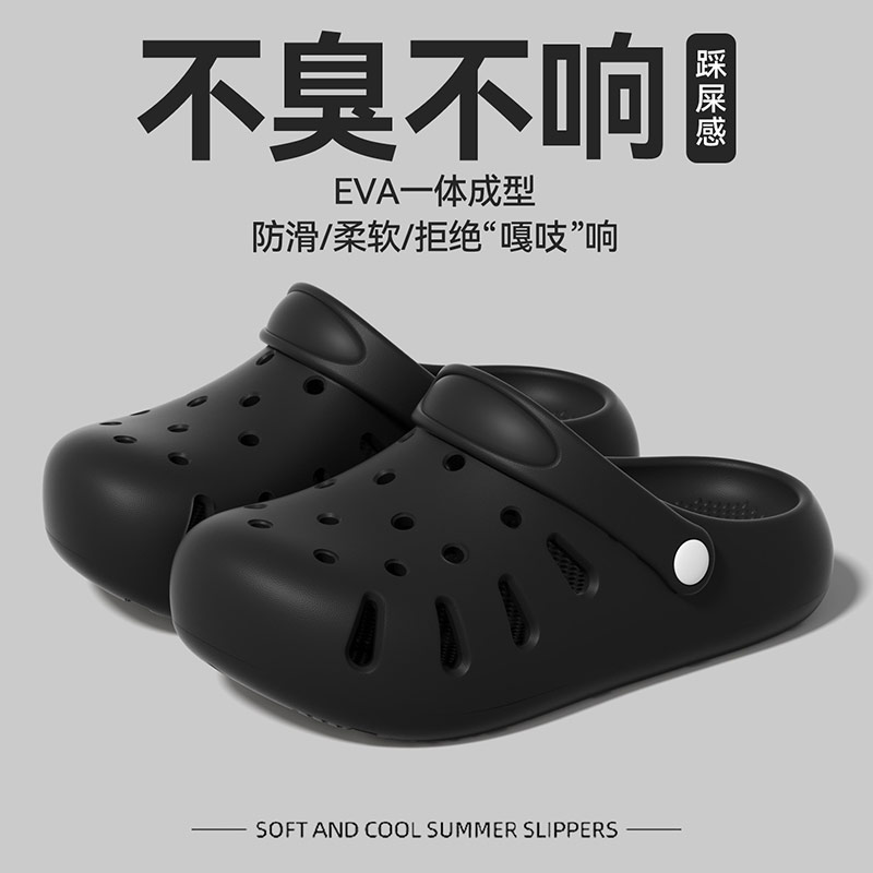 2026新款黑色洞洞鞋男女士外穿夏季手术室EVA防滑防臭软底凉拖鞋