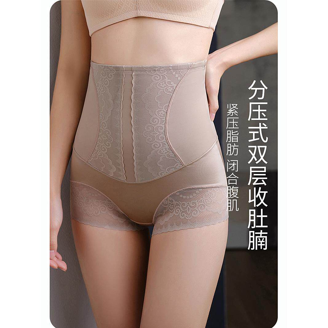 高腰收腹内裤女强力小肚子