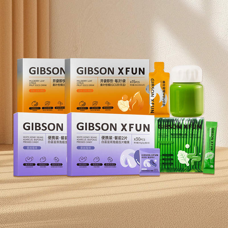 【伊匠精选官方】桑叶柑橘饮*2+白芸豆*2+青汁*1送摇摇杯260ml,保健食品/膳食营养补充食品,普通植物提取物,淘宝优惠券,粉丝福利购,淘宝优惠卷