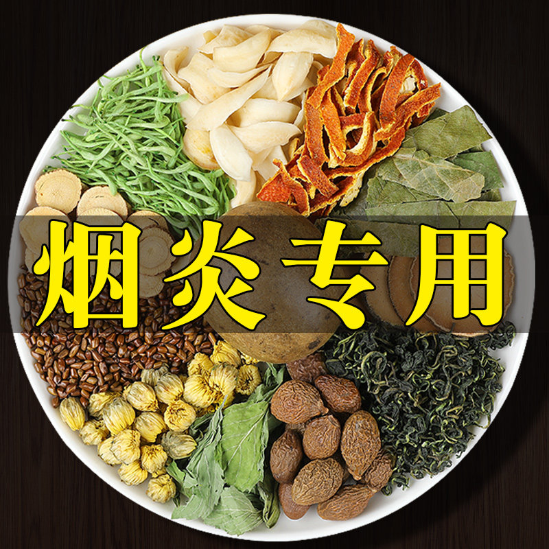 胖大海罗汉果金银花菊花枇杷茶搭润肺清肺吸烟者排毒咽炎慢性茶包