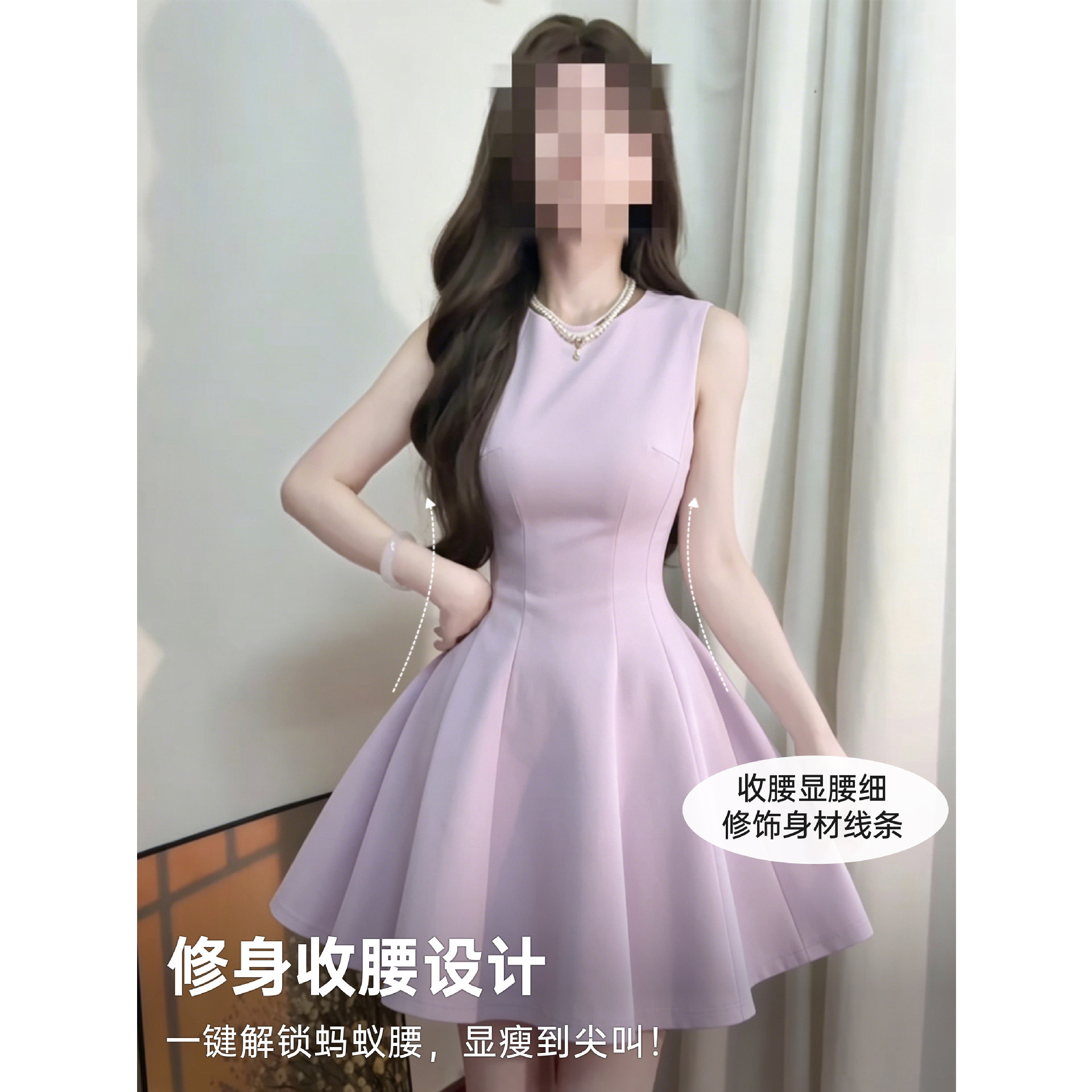 紫色独特漂亮绝美短裙子女夏2026新款修身收腰a字无袖背心连衣裙