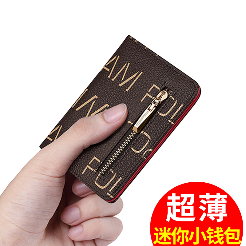 英皇保罗迷你钱包女短款小巧超薄卡包女士2024新款时尚零钱包钱夹