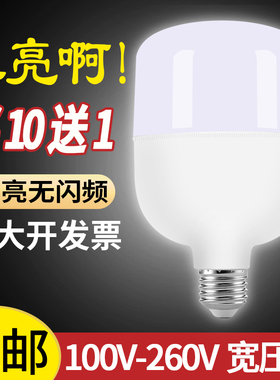 低压LED球泡灯110V120V127V节能灯泡螺旋E27螺口船舶机床煤矿灯