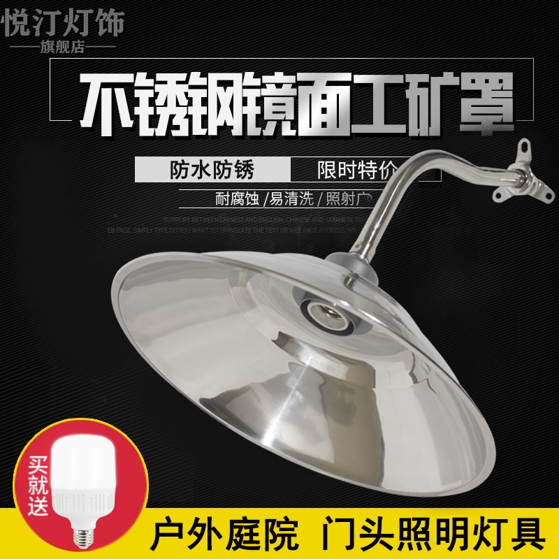 马路灯罩庭院围墙室外防水