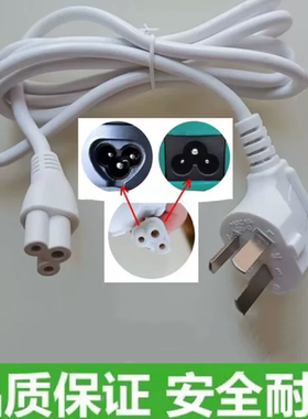 适用小熊DRG-C10D1 折叠分体式电煮热锅三孔脚插头充电源线配件
