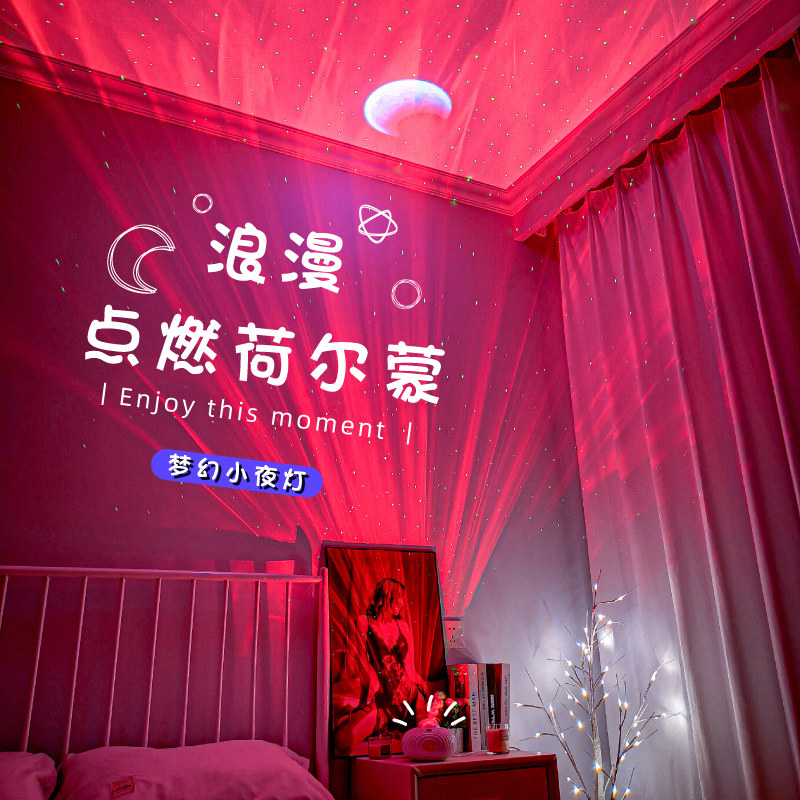 卧室台灯水波纹床头情调投影情侣氛围浪漫房间小夜灯生日礼物女生