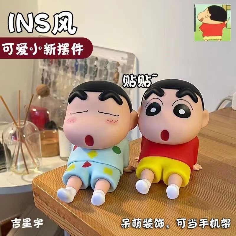 蜡笔小新手机支架通用平板支架