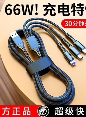 许愿猫6A超级快充Type-c数据线5A适用华为荣耀p40pro数据线mate30正品tpc手机2米nova8充电器线66w