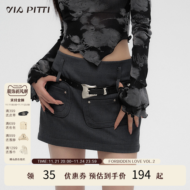 VIAPITTI设计感工装西装裙半身裙女夏季时尚辣妹风设计感短裙子