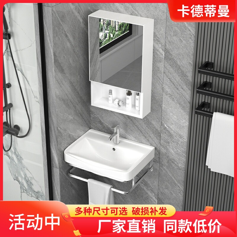 挂墙式洗手盆阳台卫生间洗脸盆柜组合迷你简易方形小户型陶瓷洗漱
