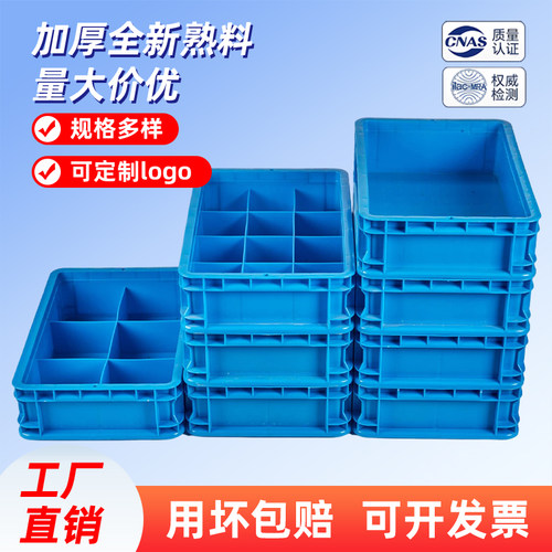 包邮厂家直销螺丝零件收纳盒