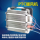 PTC陶瓷热风暖风机宠物育雏保温加热畜牧养殖电暖风机轴流风机220