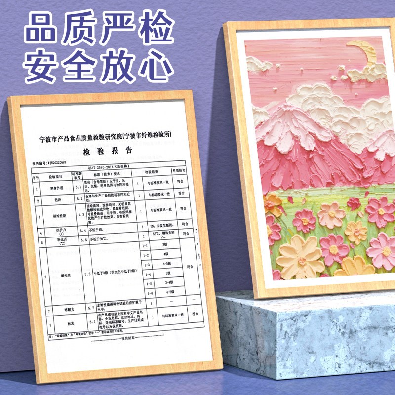 速发超软重彩油画棒美术生专用手工绘画蜡笔套装6/48色软性油画棒
