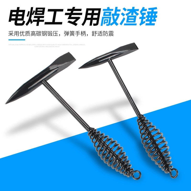 速发电焊钳工锤弹簧除锈双头锤多功能电焊锤敲锤渣除锈锤焊渣锤敲