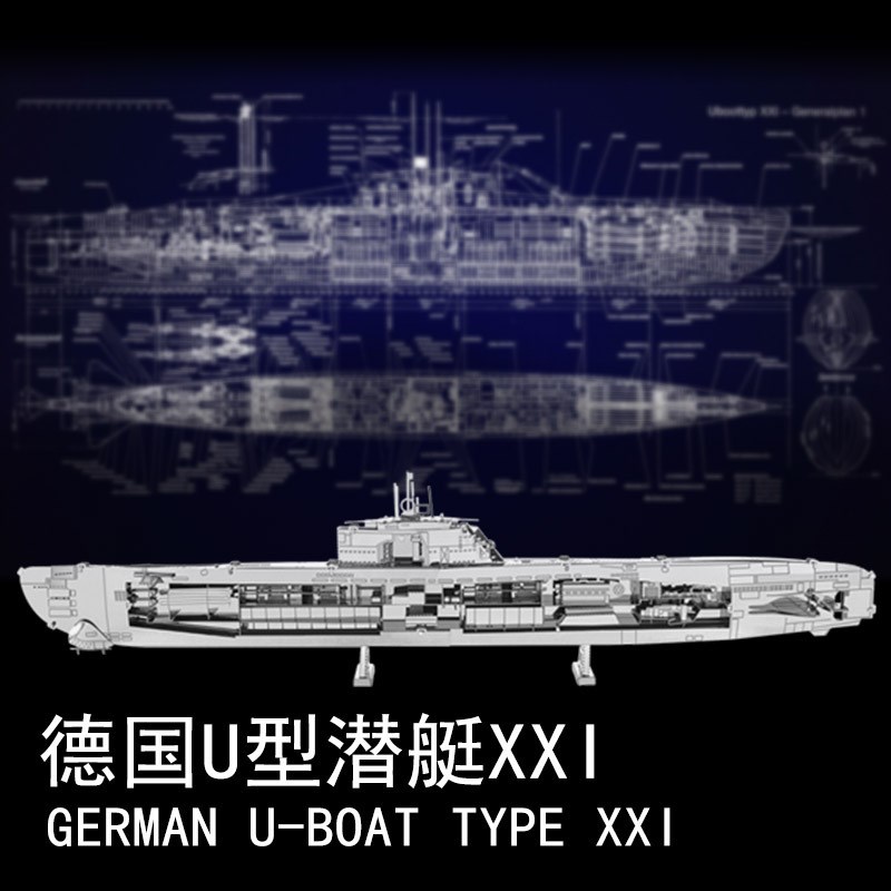 速发爱拼 立体金属拼图手X迷你拼装模型 U型I工X式