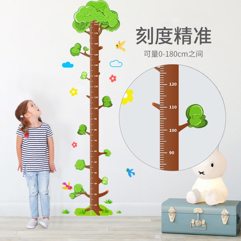 速发儿测房身高童量可宝宝身贴墙高客厅量身高尺可移除自粘墙熊