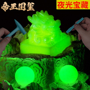 速发国考玺古挖掘玩秦儿童传国皇国玉玺具始皇印章益智宝石