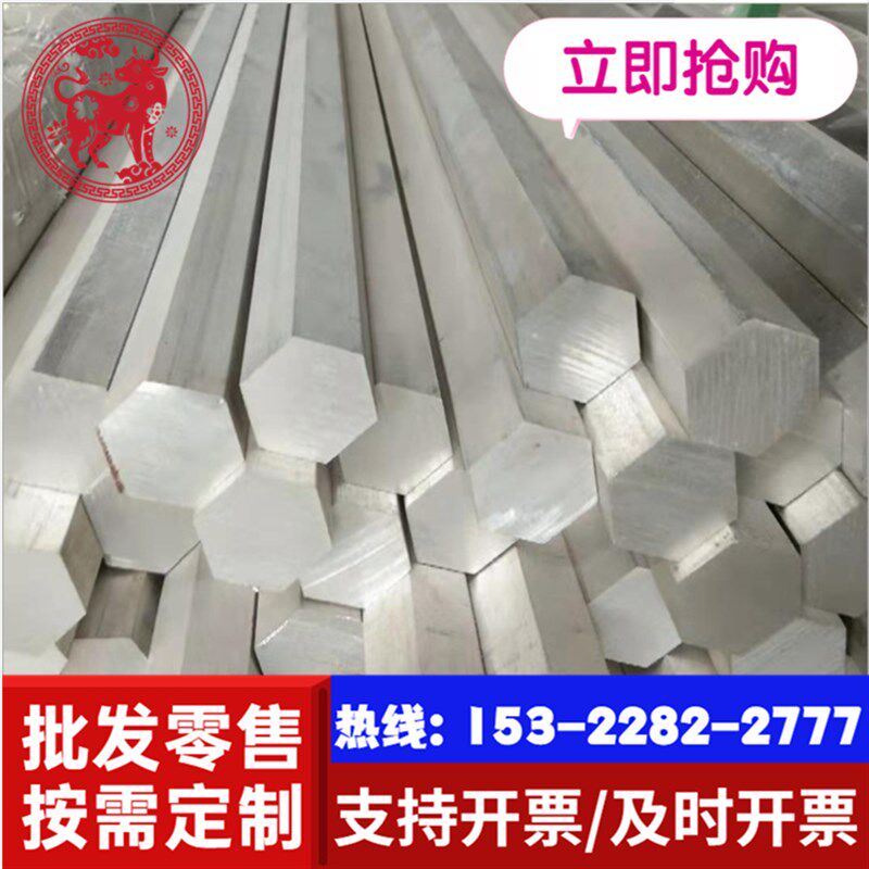 速发棒6005 60615板6060板材 6082铝排608 5052 2A12铝棒10铝0