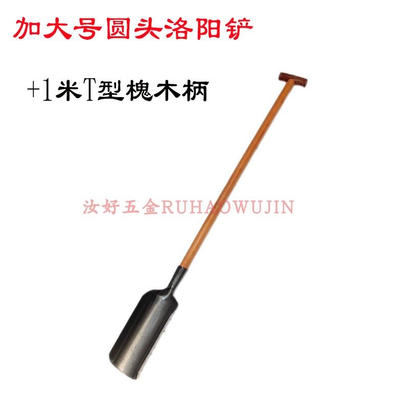 速发加大号洛铲圆头铲挖洞打桩铲树铲树铲农加园林一体用厚铁锹子,农机/农具/农膜,铲子,淘宝优惠券,粉丝福利购,淘宝优惠卷