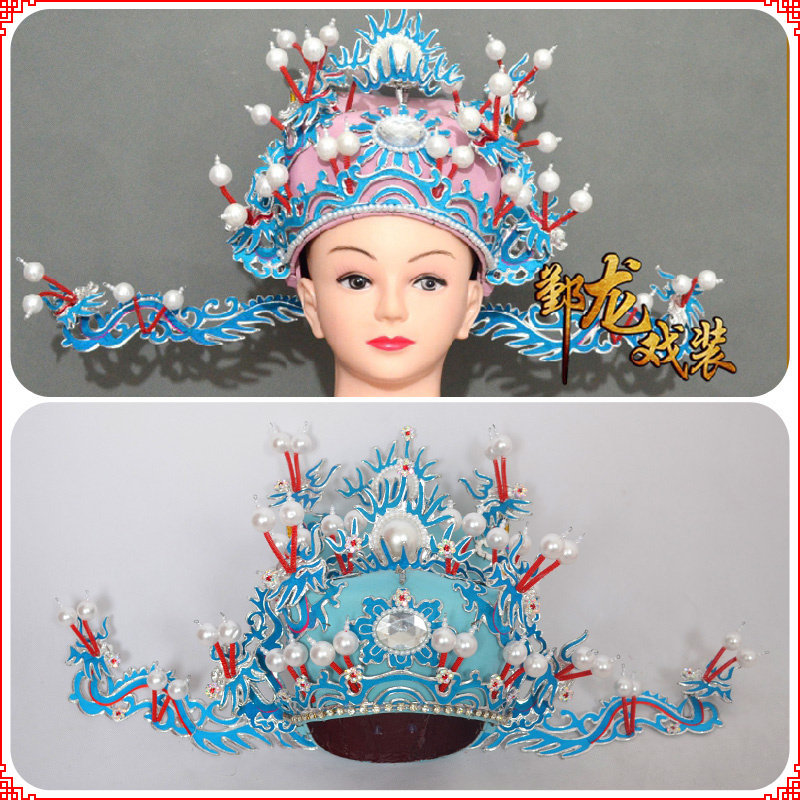 速发新款古装戏帽丞相曲京剧越剧黄君戏孟丽梅花相刁改良龙翅相刁