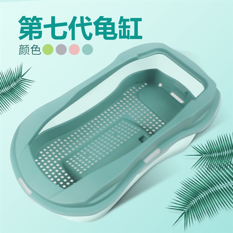 速发乌龟缸带晒台别料龟塑盆墅饲养箱家用龟养小型生态缸龟缸