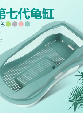 速发乌龟缸带晒台别料龟塑盆墅饲养箱家用龟养小型生态缸龟缸