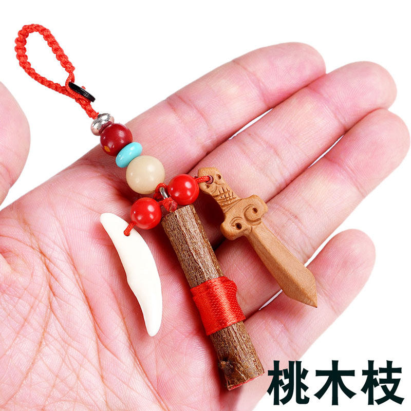 速发老桃木枝桃树棒儿身东南随童宝宝婴条宝剑木棍枝儿挂件原木