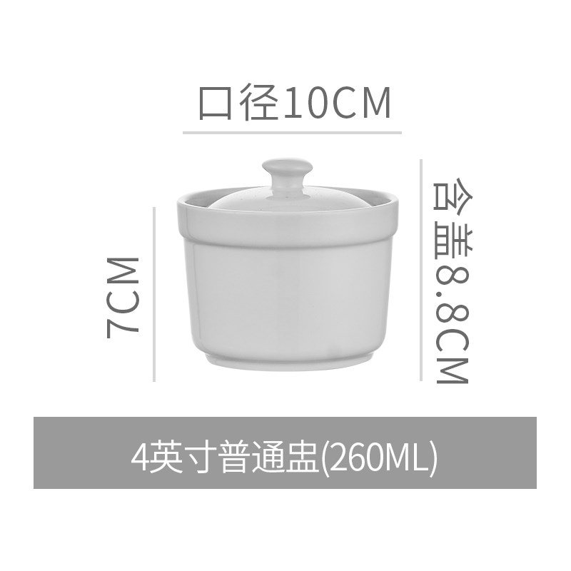 速发酒店陶瓷炖盅盅盖隔水蒸水蛋羹燕窝带沙县汤盅甜品家用煲汤