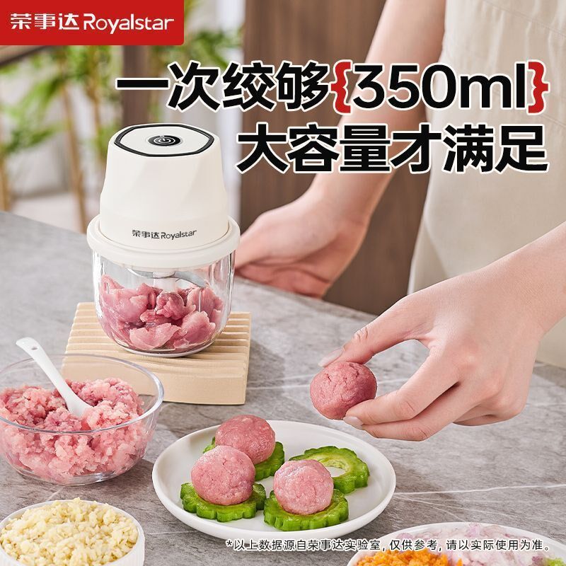 速发无线电动用泥器厨房家蒜料肉机小型打辣椒蘸绞包邮量大优惠可