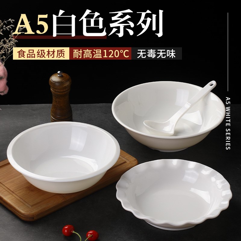 速发毛色密胺酸盆商用汤菜鱼白血旺水煮鱼塑料大碗饭店专用米饭碗