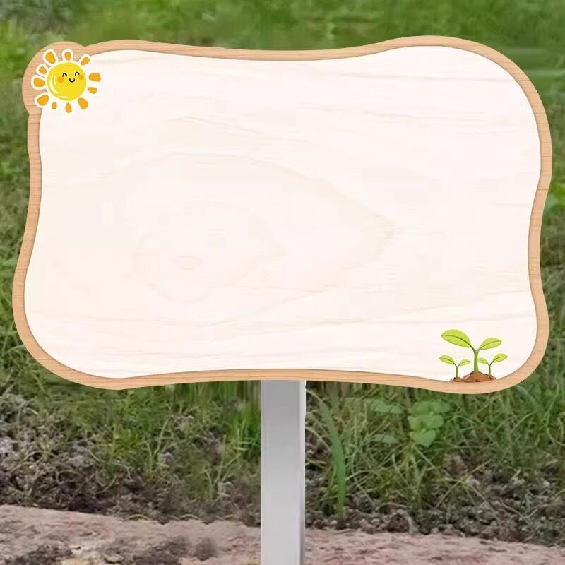 速发共享菜园牌子认领牌菜地标识牌空白班牌幼儿园种植区牌子菜园