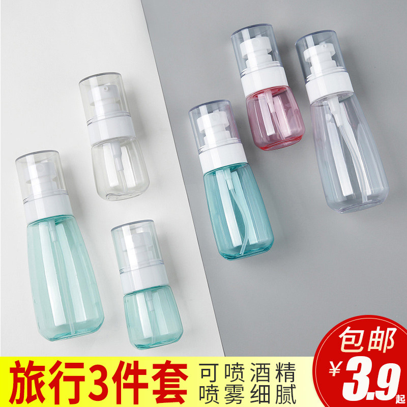 速发液雾瓶旅便分装护肤化妆品小喷壶酒精喷瓶行携小样乳喷补水空